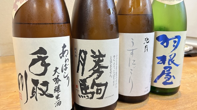 Ajidokoro Takasaki
