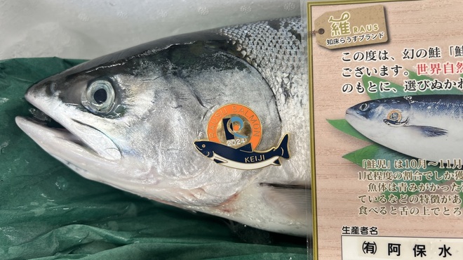 う越貞 - メイン写真: