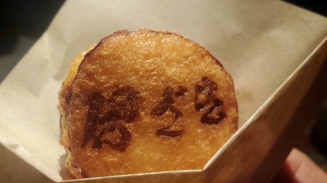 伊ざき - 料理写真: