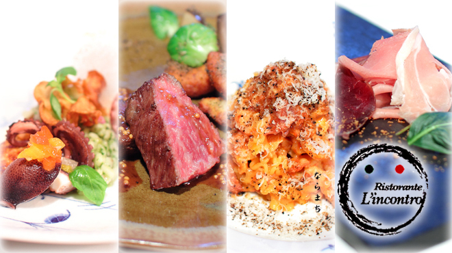 リストランテ リンコントロ - メイン写真: