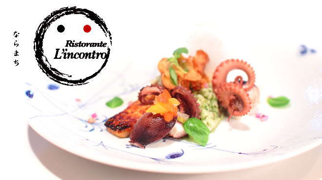 リストランテ リンコントロ - メイン写真: