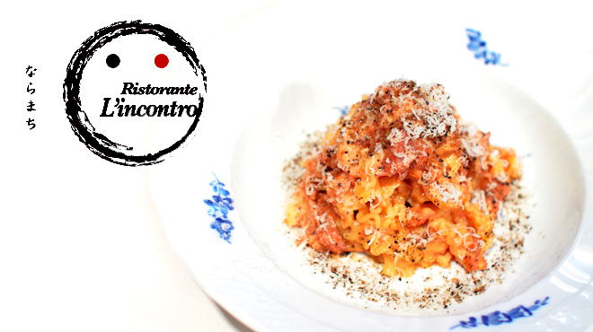 リストランテ リンコントロ - メイン写真: