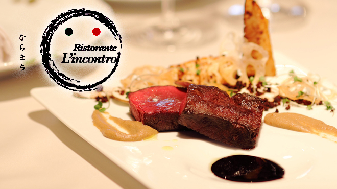 リストランテ リンコントロ - メイン写真: