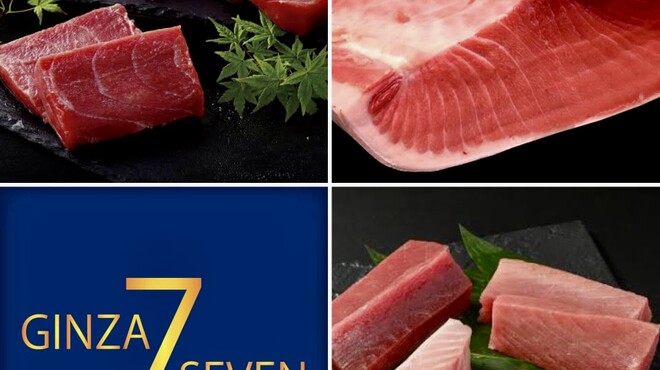 羽田市場 ギンザセブン - 料理写真:鮪