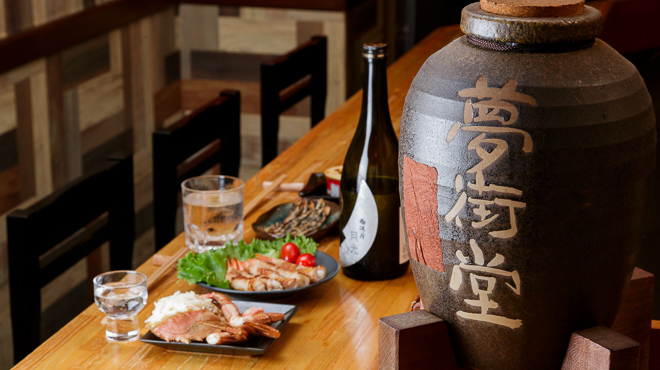 夢街堂 - メイン写真: