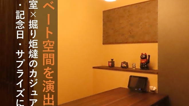 居酒屋 ごん太 - メイン写真: