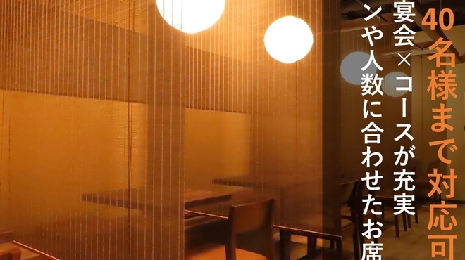 居酒屋 ごん太 - メイン写真: