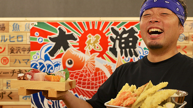 海鮮屋台おくまん - メイン写真: