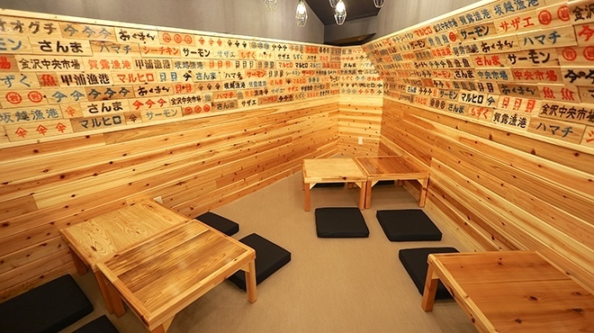 海鮮屋台おくまん - メイン写真: