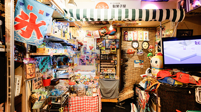 放課後駄菓子バー A-55 - メイン写真: