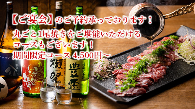 鮨 炉端焼 日本酒 六方 - メイン写真: