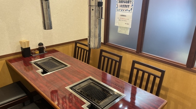 Hourai Kenkaru Karuizawa Ten