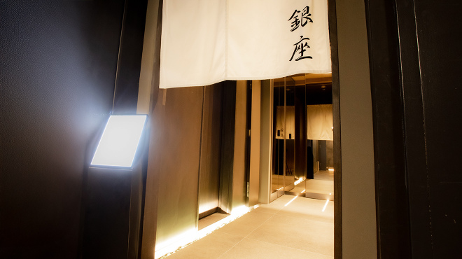 銀座 鉄板焼き ステーキ K-sio - メイン写真: