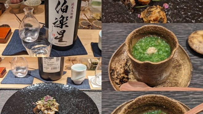 饗庵大乃 - 料理写真: