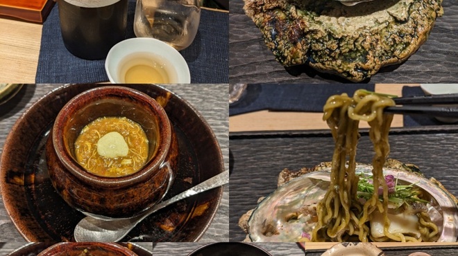 饗庵大乃 - 料理写真: