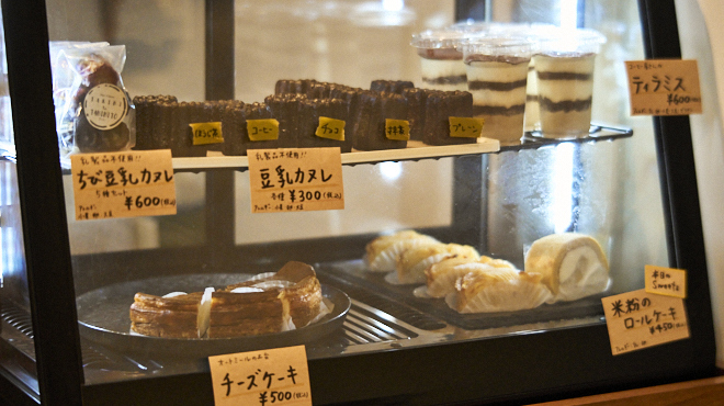 焚人旅人 - メイン写真: