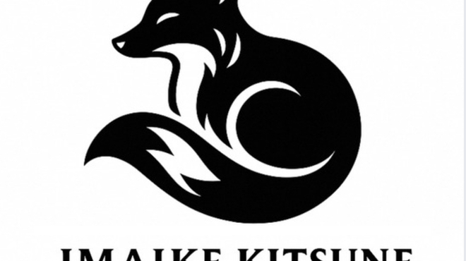 天ぷらスタンドKITSUNE - メイン写真: