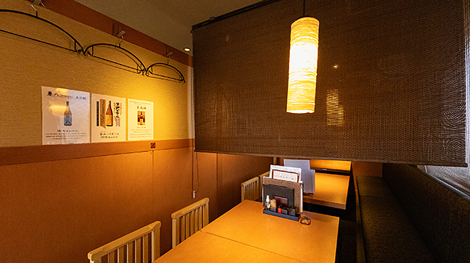 いっとく - メイン写真: