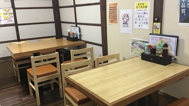 山三 - メイン写真: