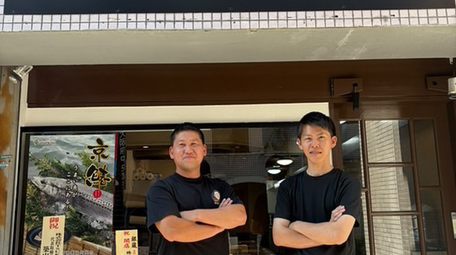 銀蔵 - メイン写真: