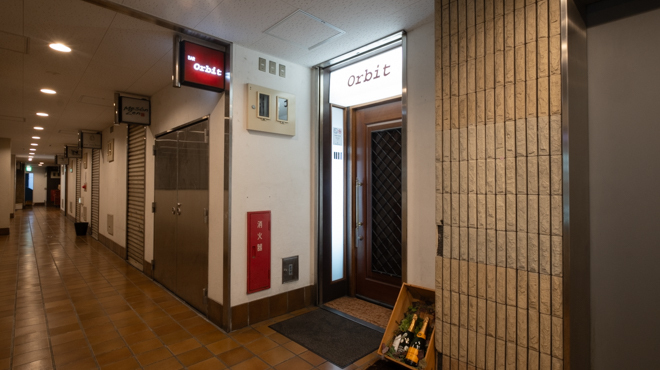 バー オービット - メイン写真: