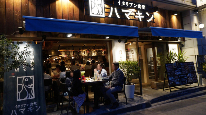 イタリアン食堂 ハマキン - メイン写真: