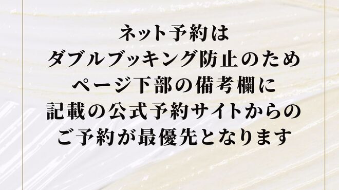 割烹・ろばた 和心 - メイン写真: