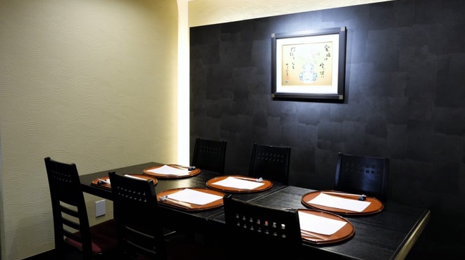 かんな月 - メイン写真: