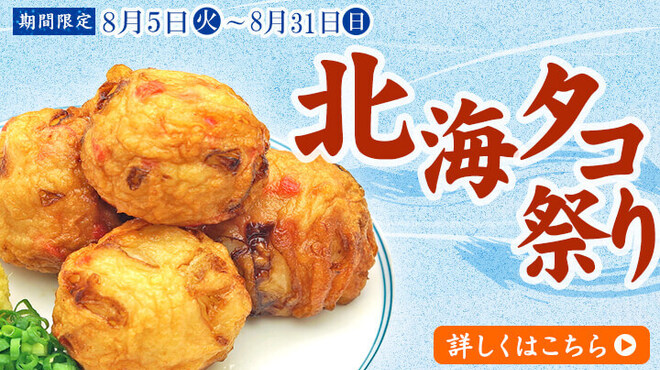 四ツ谷 魚一商店 - メイン写真: