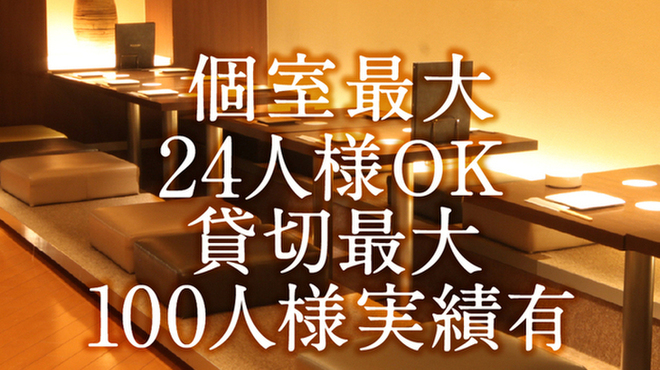 KICHIRI - メイン写真: