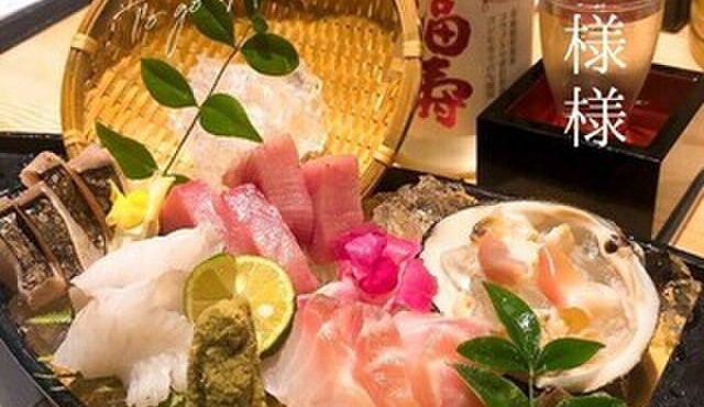 和食 様様 - メイン写真: