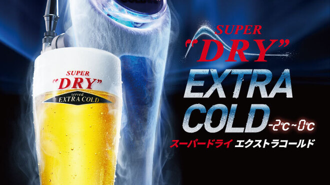 岩手郷土料理 個室居酒屋 三 - メイン写真: