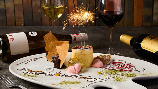 俺のイタリアン - メイン写真: