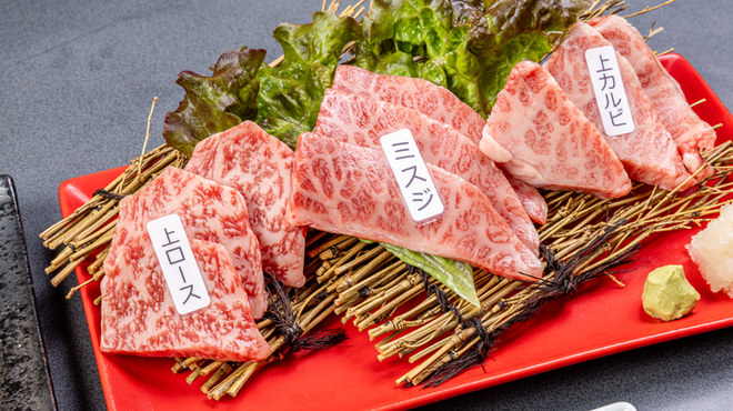 야키니쿠 카츠오