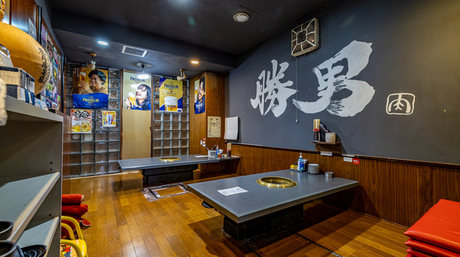 야키니쿠 카츠오