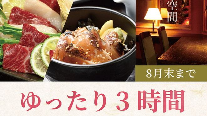 ぶあいそ - メイン写真: