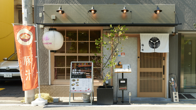 梅ト蜂 - メイン写真: