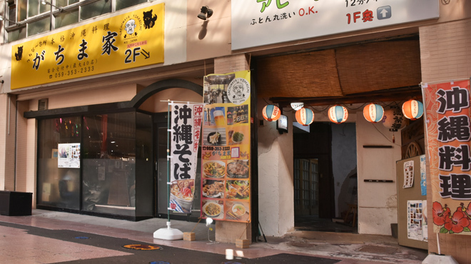 がちま家HONTEN - メイン写真: