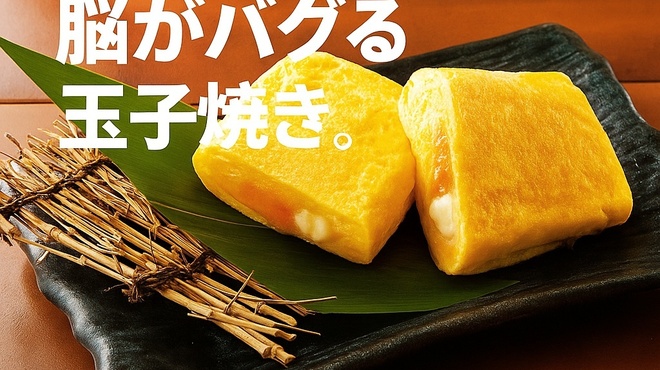 ネオ大衆 カモメヤ - メイン写真: