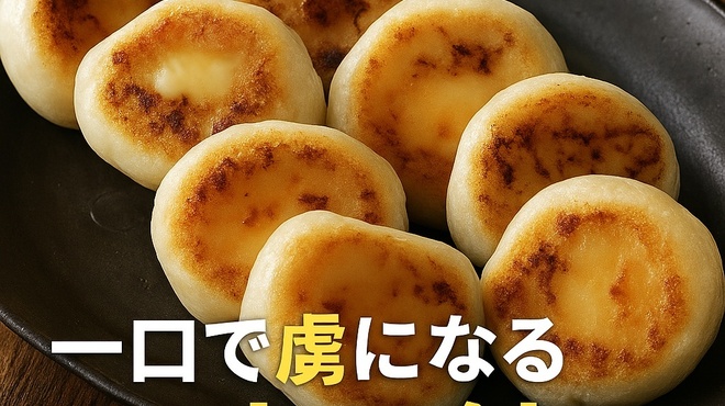 ネオ大衆 カモメヤ - メイン写真: