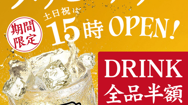 KICHIRI - メイン写真: