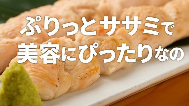 ネオ大衆 カモメヤ - メイン写真: