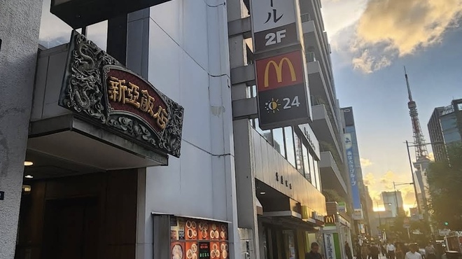 新亜飯店 - メイン写真:
