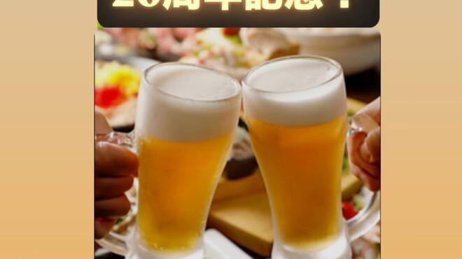 時の居酒屋 刻 - メイン写真: