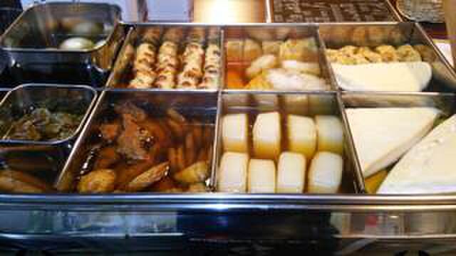 野毛八 - メイン写真: