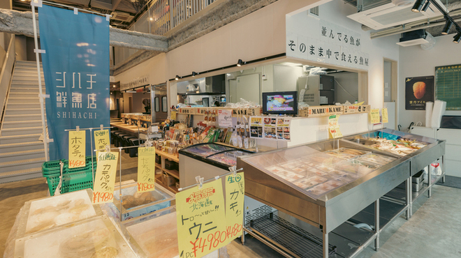 シハチ鮮魚店  - メイン写真: