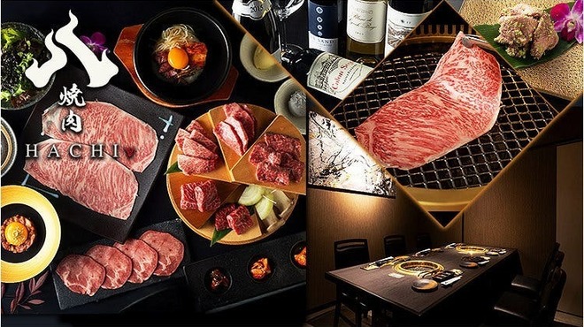 焼肉HACHI - メイン写真: