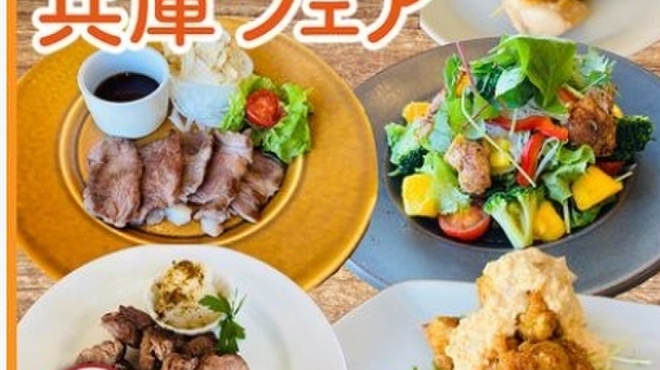 open air - メイン写真: