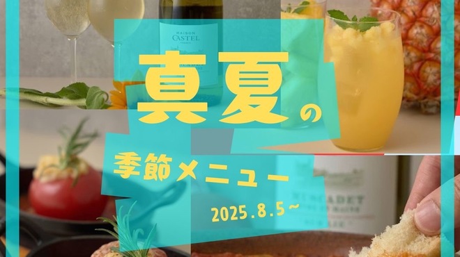 ワインの酒場。ディプント - メイン写真:
