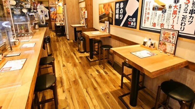 くし若まる - メイン写真: